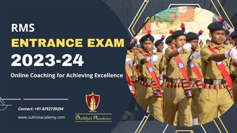 rms entrance exam 2023-24 date